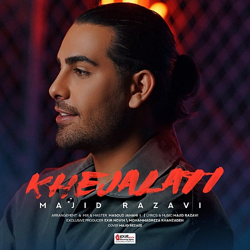 Cover artwork for Khejalati by Majid Razavi